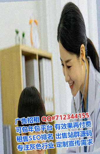 海东助孕保险代理事务所